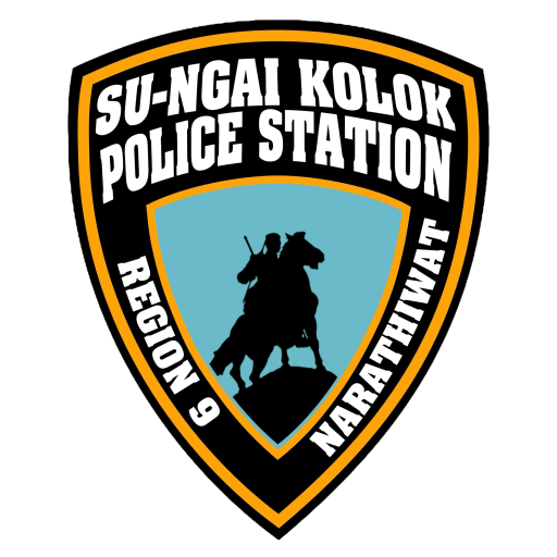 สถานีตำรวจภูธรสุไหงโก-ลก logo