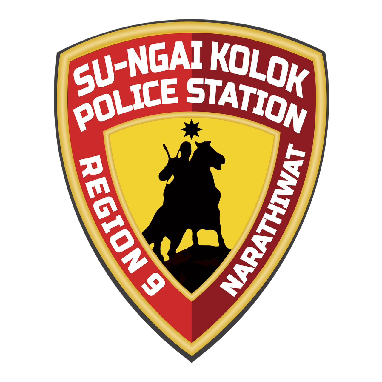 สถานีตำรวจภูธรสุไหงโก-ลก logo